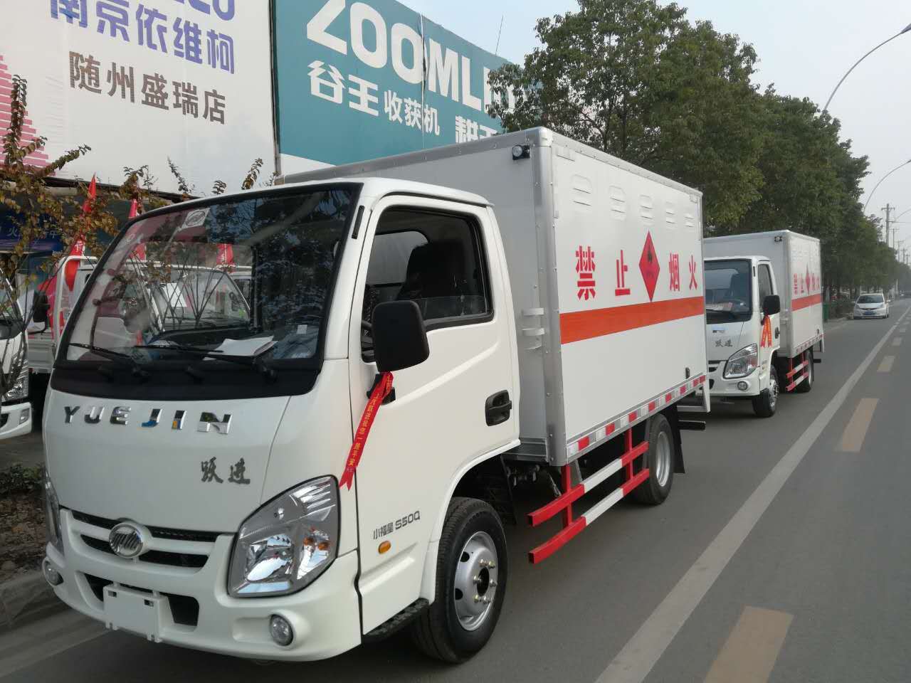 躍進3.3米汽油(藍牌)氣體廂式車