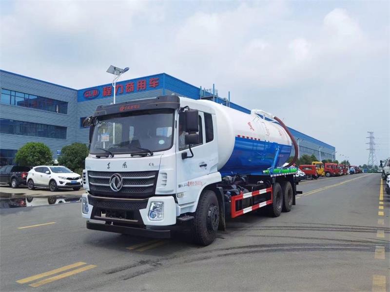 東風(fēng)D17后雙橋18方吸污車，配水循環(huán)泵加10米吸污帶。