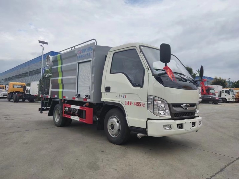 福田H2抑塵車7方抑塵車藍(lán)牌