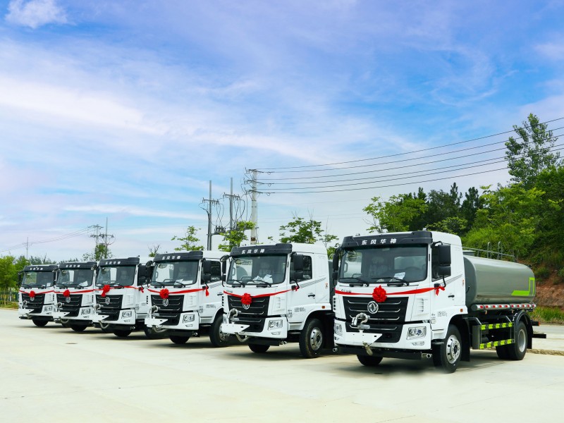 華神F5，12方灑水車