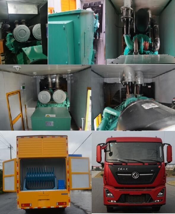 東風天龍前四后八應(yīng)急電源車
